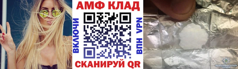 купить наркоту  Чадан  Амфетамин Розовый 