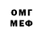 Бошки Шишки VHQ Ira Ari