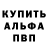 MDMA молли Krokodo _