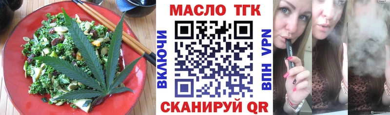 магазин наркотиков Чадан Cannafood марихуана