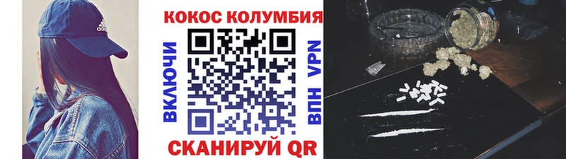 Кокаин VHQ  Чадан 