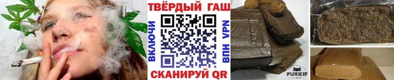 ГАШ Изолятор  Чадан 