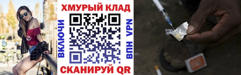 как найти наркотики  Чадан  ГЕРОИН гречка 