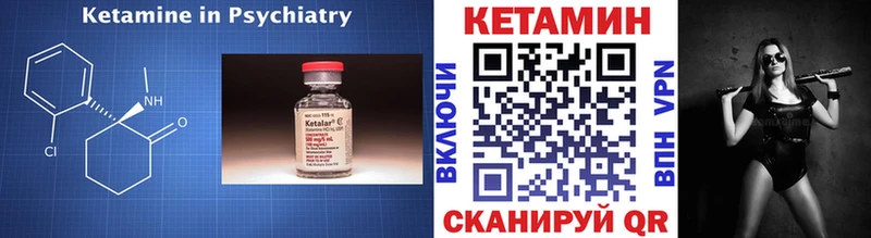 где купить наркотик  Чадан  Кетамин ketamine 