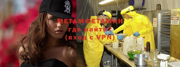 мяу мяу кристалл Протвино