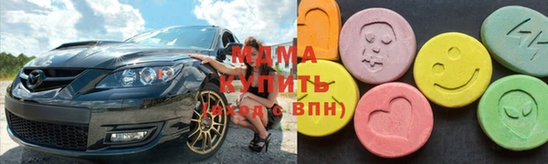 гидра Аркадак