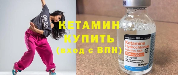 мяу мяу кристалл Протвино