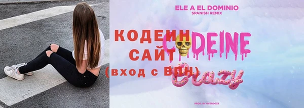 экстази Алексин