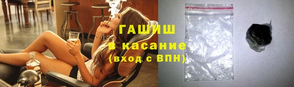 дживик Армянск