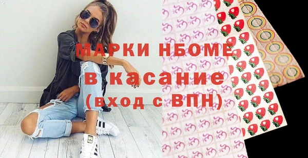 мяу мяу кристалл Протвино