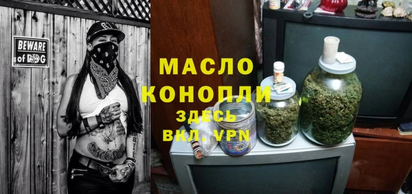 спиды Пролетарск