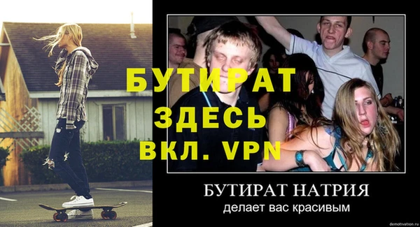 дживик Армянск