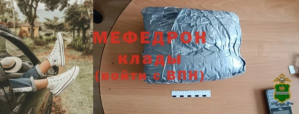 гидра Аркадак