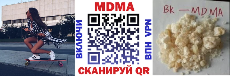 MDMA crystal Чадан