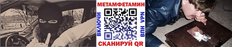магазин    Чадан  Первитин кристалл 