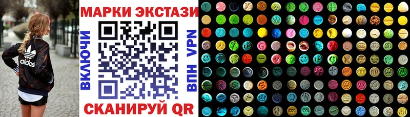 сайты даркнета официальный сайт  Чадан  Марки NBOMe 1500мкг 