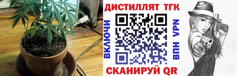 ТГК гашишное масло  сколько стоит  Чадан 
