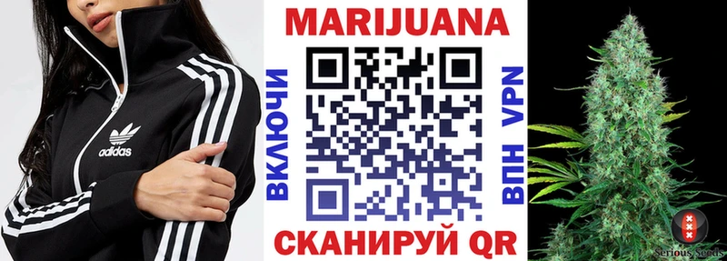 маркетплейс Telegram где можно купить наркотик Чадан Каннабис Amnesia